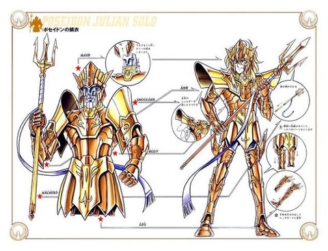 聖闘士星矢 黄金聖衣 09