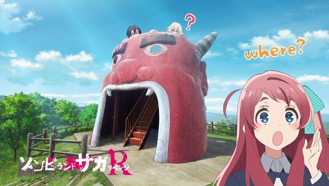 ゾンビランドサガ リベンジ 10話 感想 0182