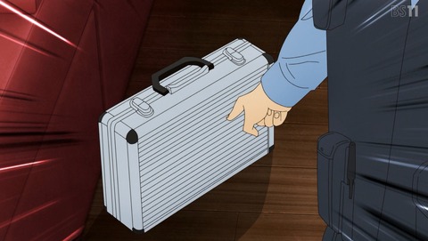 ANCB002243