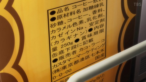 ANCB000868