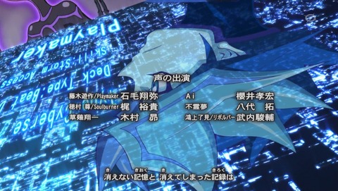 ANCB002632