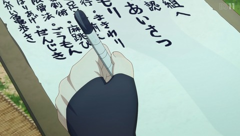 ANCB002485