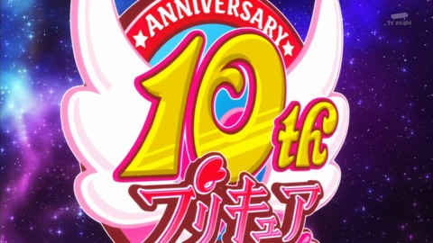 ハピネスチャージプリキュア 30話 168