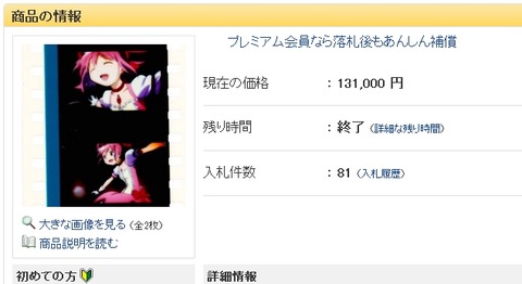 ancb00681