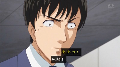 金田一少年 事件簿 R 19話 1857