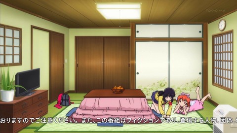 妹ちょ 9話 感想 406