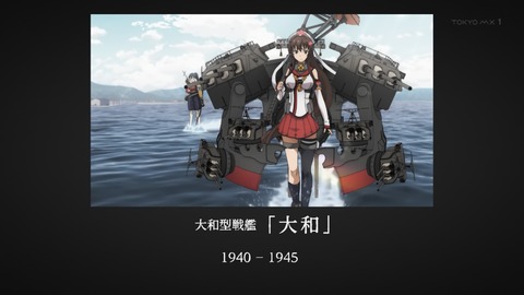 艦これ 最終回 8話 感想 069
