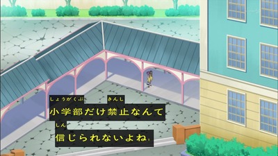 プリパラ 1話 感想 551