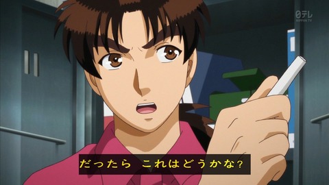 金田一少年の事件簿R 14話 感想 355