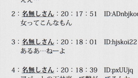 ancb002151