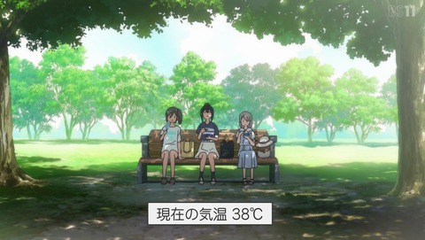 mono 11話 感想 山梨かき氷マップ完全制覇 71