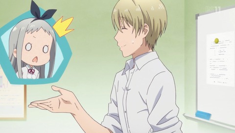 ブレンド・S 8話 感想 36