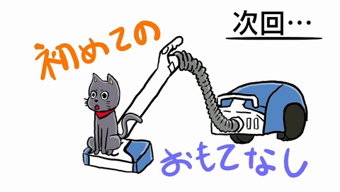 ancb1073