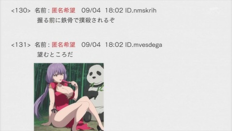 ancb001698