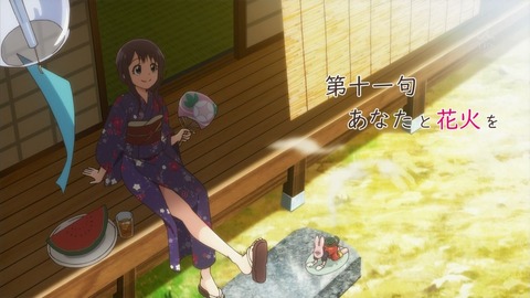 川柳少女 11話 感想 031