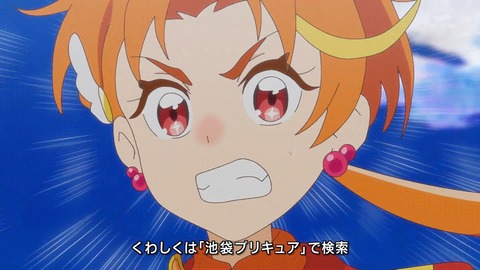 ひろがるスカイ!プリキュア 15話 感想 2241