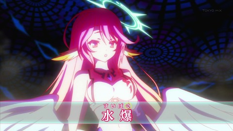 ノーゲーム ノーライフ しりとり