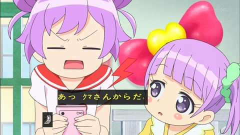 プリパラ 8話 感想 298
