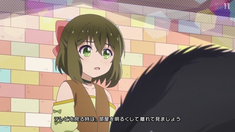 くまクマ熊ベアー 2期 5話 感想 クマさん、ミスリルを求めて 59