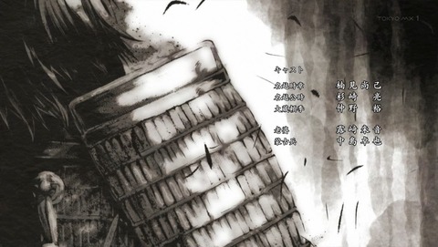 アンゴルモア元寇合戦記 5話 感想 041