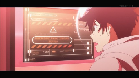 彼方のアストラ 3話 感想 0227