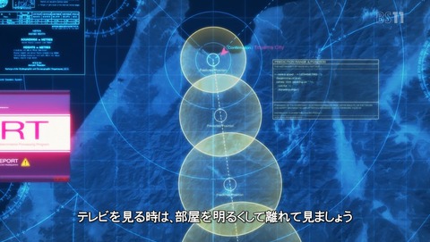 クロムクロ 6話 感想 78
