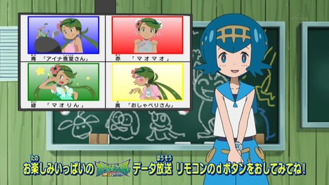 ポケットモンスター サン ムーン 第59話 感想 あなた ジジーロンっていうのね あにこ便 ポケットモンスター サン ムーン 第59話 感想 あなた ジジーロンっていうのね あにこ便