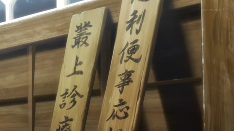 ancb00673