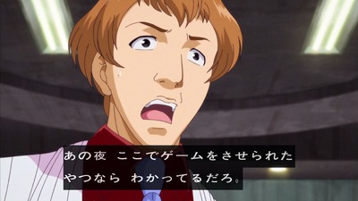 金田一少年の事件簿R 25話 443