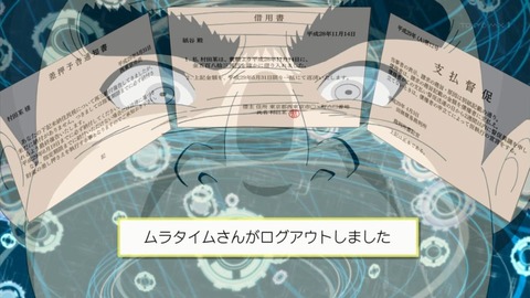 ancb02343