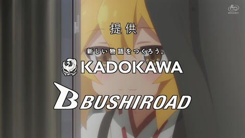 世話やきキツネの仙狐さん 10話 感想 86
