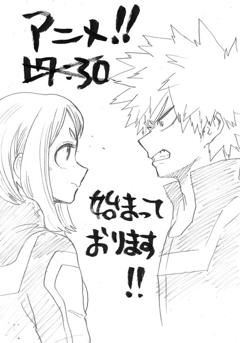 僕のヒーローアカデミア 2期 第22話 感想 丸顔じゃない 麗日お茶子 あにこ便