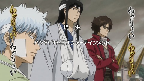 銀魂 4期 328話 感想 21