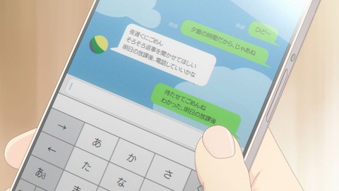 やがて君になる 1話 感想 019