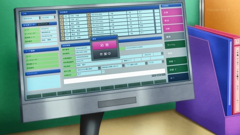 ANCB001256