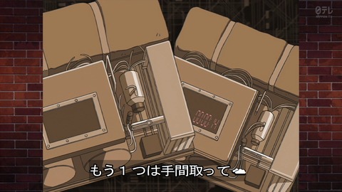 ancb01849