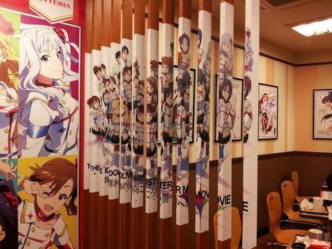 アイドルマスター ロッテリア