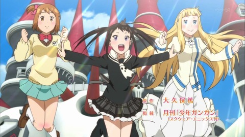 ソウルイーターノット 11話 感想 28