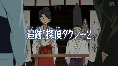 ancb03397