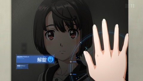 ANCB001508