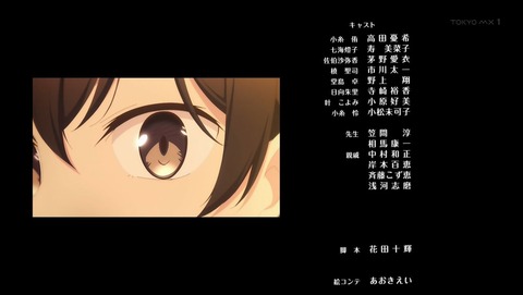 やがて君になる 6話 感想 035
