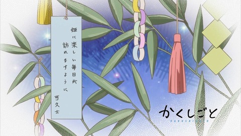 ancb002612