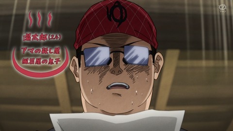 SAKAMOTO DAYS 10話 感想 せんとうモード 42