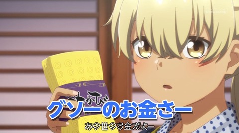 沖縄で好きになった子が方言すぎてツラすぎる 沖ツラ 6話 感想 沖縄そばって叫びたい! 157