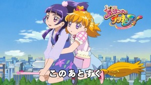 魔法つかいプリキュア 第16話 感想 魔法使いがファミレスでノマドワーカーしてた事実 あにこ便