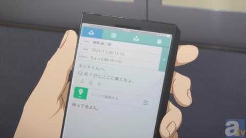 SAO 1話 (10)