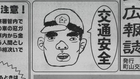 ANCB004279