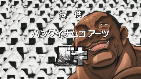 範馬刃牙 9話 感想 決着の刻 77