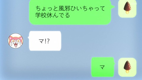 長瀞さん 2期 5話 感想 1231