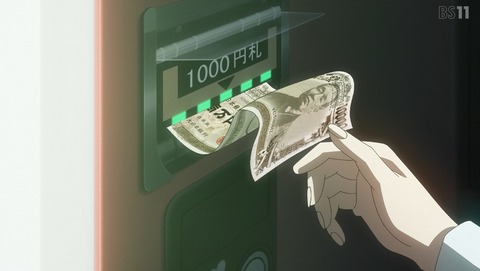 ANCB003715